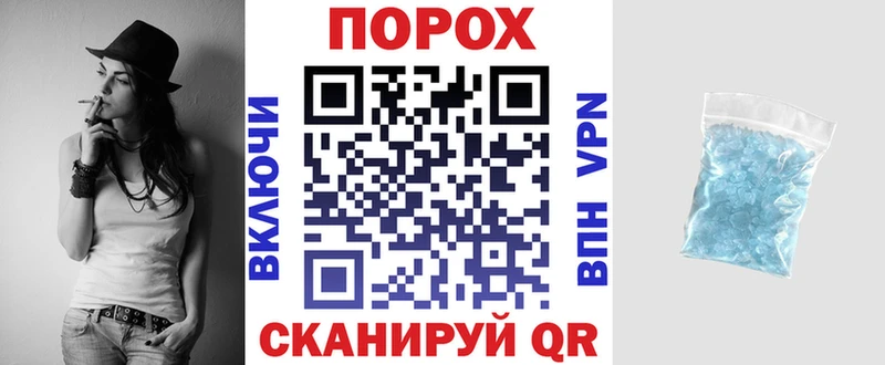 где найти   Бирюч  даркнет как зайти  Амфетамин Premium 