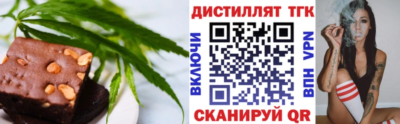 OMG ONION  наркошоп  Бирюч  Печенье с ТГК марихуана 