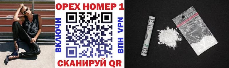 Кокаин Колумбийский  Бирюч 
