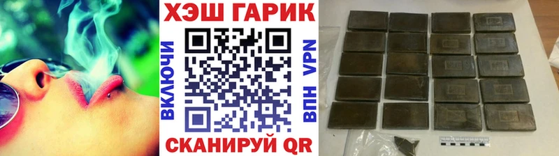 ГАШ Ice-O-Lator  Бирюч 