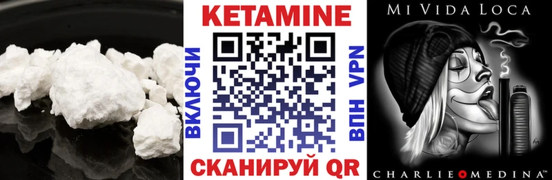 дарк нет клад  хочу наркоту  Бирюч  Кетамин VHQ 