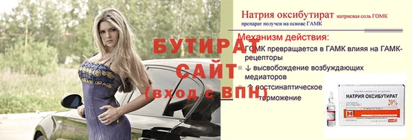apvp Балабаново