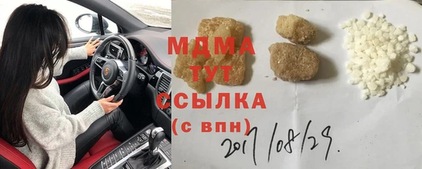 мяу мяу мука Баксан
