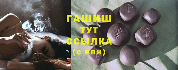 гашик Балахна