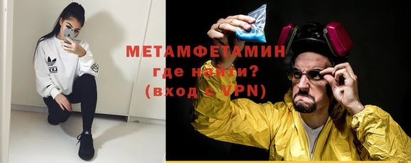 меф VHQ Ачинск