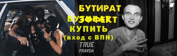 гашик Балахна