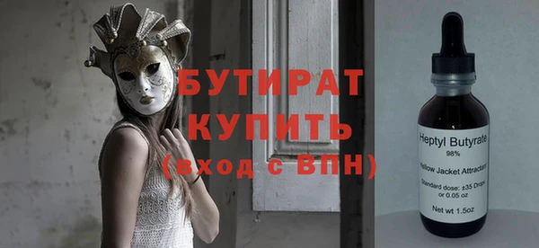 мяу мяу мука Баксан