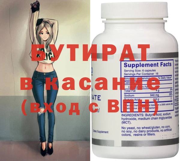 гашик Балахна