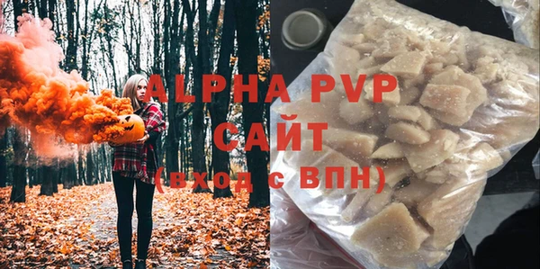 гашик Балахна