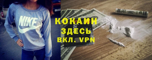меф VHQ Ачинск