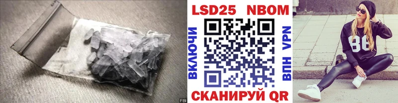 ЛСД экстази кислота  даркнет сайт  Бирюч 