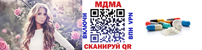 MDMA VHQ  Бирюч 