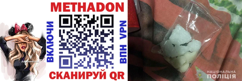 кракен рабочий сайт  Бирюч  МЕТАДОН мёд 