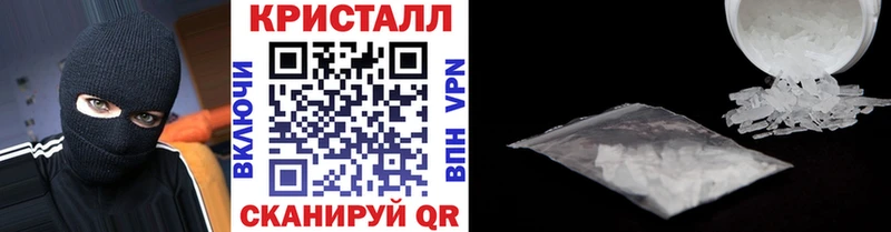 Метамфетамин винт  Бирюч 