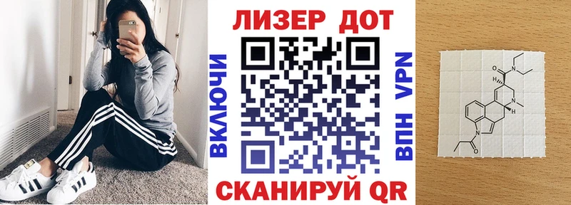 Марки N-bome 1,8мг  Бирюч 