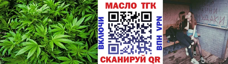 Дистиллят ТГК вейп с тгк  omg tor  Бирюч 